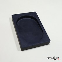정선연 벼루 4X6 (12cmx18cm) | 연습벼루 |자연석벼루|하나필방