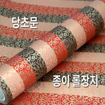 현wisdhm_패션포장지 지롤 다용도 선물 롤지 용품♥cleang, ♥cleang당초문종이롤_보라