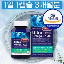 캐나다 울트라 연어 오메가3 식약처 인증 3개월분 EPA DHA 비타민D 캡슐 임산부, 상세페이지 참조, 상세페이지 참조