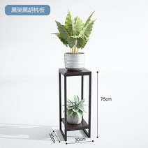 철재화분다이 원목화분선반 정리대북유럽 심플 모던 메탈 플랜트 스탠드 두꺼운 친환경 플로어 타입 플라, 23 Height 75x Width 30