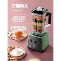 가정용 블렌더 1.75L, 차이니즈 레드(단칼 다운페이먼트)