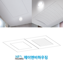 돔천장 SMC 욕실천장 화장실천장 교체 완벽시공, 사이드판 800x1850