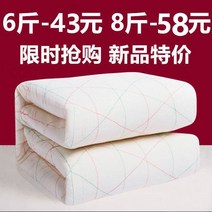 패드 목화솜 솜이불 깔기 매트 더블 자침대 1.3 바닥이불, C05-1.8x2.0 미