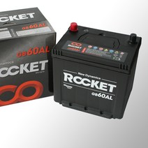 로케트 GB60L.R, GB60AL_공구대여_폐전지반납(수령후3~5일내 택배수거)