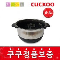쿠쿠 CRP-DH0675F밥솥용 내솥 고무패킹 (세트아님 각 옵션 메인이미지확인), 내솥만(260J)
