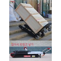 전동 계단 운반차 전기계단 운반차 핸드 카트, 01. 고배강성 2200W48A