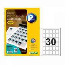 애니라벨 유광포토30칸5매 V6530(5매 30x40mm) 인쇄용지 라벨용지 광택라벨 스티커 용지 스티커라벨 스티커라벨지 라벨 라벨지