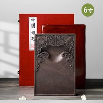 해외 벼루 서예용품 서예도구고급 벼루-16176, 옵션03