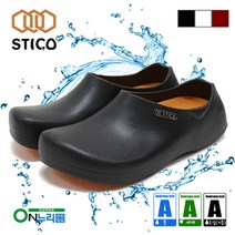 스티코 논슬립 미끄럼방지 여성용 조리화 NEC03 간호화 주방화