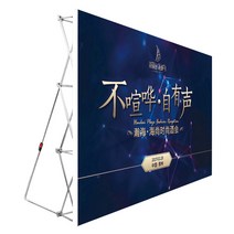 트러스 포토존 알루미늄 합금 접이식 무대 배경 사인, 합금3x4그리드2.3x3.05m+케이블타이