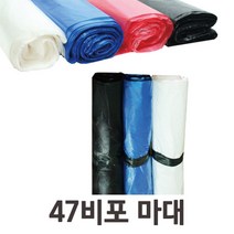 위awsm_실생활에 필요한 다용도 비포(소47x63)100매x30개 업용비닐 분리수거용봉투 쓰레기봉지 용봉지 분리수거용 야채 재활용 도비닐♥awssome, ♥awssome검정색