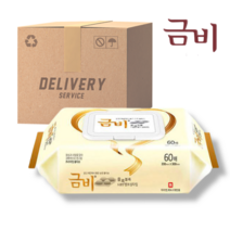 금비 엠보싱 물티슈 60매 1팩
