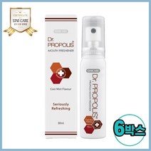 호주 시니케어 닥터프로폴리스 스프레이 30ml PROPOLIS 플로폴리스 면역력 알지알지몰 6개 세트