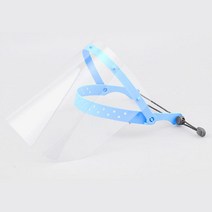 얼굴 안전가림막 360회전헤드 페이스쉴드 가드 예방용품 사계절 위생