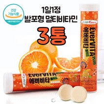 발포 비타민 물에 물에 타먹는 녹는 비타민 종합 비타민 미네랄 발포형