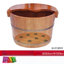 히노끼 족욕대야 족욕통 편백 나무 습식 스파 원목 가정용 욕실 C, 단일사이즈, 24CM싱글배럴+커버+마사지비즈(로그컬러)
