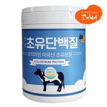 하루 초유 단백질 280g 미국산 프로틴 분말 가루 파우더, (280g), 1개