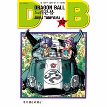 웅진북센 드래곤볼 신장판 32