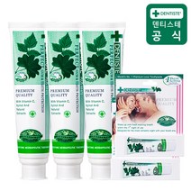 덴티스테 치약 플러스화이트 나이트타임 160g 3개+ 10g 2개 증정, 1개