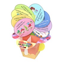 4살 5살 유치원 수업교재 학교폭력 안전교육 북아트 교구 키덜트 DIY선물 공예