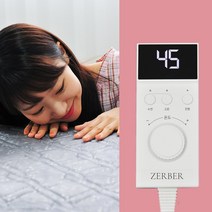 그래핀 탄소매트 전자파없는전기매트 온열매트 카본 저버, 킹투난방