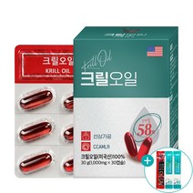 크릴오일 미국산 남극 크릴 오일 1000mg 인지질 58% 오메가3 + 엘리스 사은품 증정, 4개 + 엘리스 사은품, 58% 30정