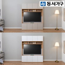 동서가구 LV 월플렉스2400~4000 키큰 수납 거실장세트 13종, 선택5.(917616-2)-화이트