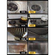 스팀 청소기 고압 살균기 차량용 유리창 자동차, C노란색3000W에어컨레인지후드