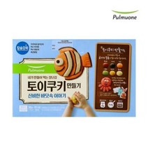 [풀무원][풀무원]토이쿠키만들기 30