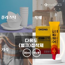 철공자닷컴 오공 601T 다용도 접착제 돌 목공 철 석고 석재 가죽 타일 금속 대리석 플라스틱 본드, 1개 EA