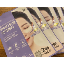 링클 팔자 아이패치 주름 눈가 기미 케어 콜라겐 미간 하이드로겔 잡티 미백 탄력, 아이패치_1팩(팩당4입)