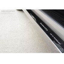ODD476411YF소나타 카본스타일 사이드스커프, 아우디