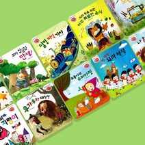 수담뿍 수학동화 (유아동 도서 전집 대여 책육아 인성동화 어린이 수학동화) [대여], 60일 대여