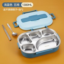 도시락 이단 수능도시락통 슬림 초등 노르딕 모슈 과일 런치박스 시나모롤 스텐 샐러드 써모스, K
