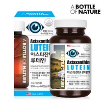 눈영양제 아스타잔틴 루테인 망막 황반 눈건강 헤마토코쿠스 마리골드꽃 아사이베리 비타민E 홈쇼핑루테인 미국직수입, 1개