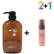 마유 무실리콘 샴푸 냄새 약산성 지성 머릿결 40대, 마유샴푸 2개_콜라겐세럼30ml 1개