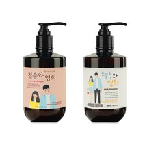 철수와영희 샴푸 1+1