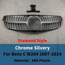 벤츠그릴 전면 그릴 레이싱 그릴 for mercedes benz c w204 c180, 크롬 은빛