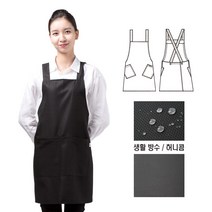 [ 가르미르 ] 멀티 넓은끈 미용실 앞치마 (사이즈 S M L), 1개, 멀티 넓은끈(사이즈-M)