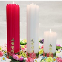 연화 [정품] 국산 원기둥 소원성취 연꽃 양초 3종, 대형 백색