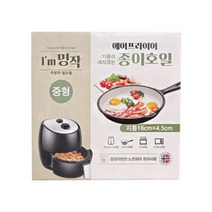 베베킹 기름이새지않는 에어프라이어 종이호일 중형 40매 16 x 4.5 cm, 1개