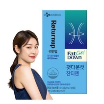 [씨제이웰케어] [CJ공식]팻다운 컷 잔티젠 30캡슐x1박스(1개월), 상세 설명 참조, 상세 설명 참조