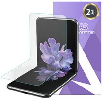 제로스킨 ATLAS ENSX2 갤럭시 Z 플립 3 풀커버 액정 보호 필름 2매, 갤럭시 Z 플립3, 아틀라스 ENSX2 필름