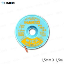 hakko Hakko FR150-83 솔더윅 1.5mm X 1.5m/납땜제거/디솔더