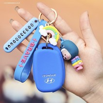 자동차키케이스 전용 베이징 현대 키홀더 페이스메이커 탑 투싼 명화 아반떼 레너드 IX3525 껍데기 3936003607, 블루 _무지개 색상 다이노스 _분실방
