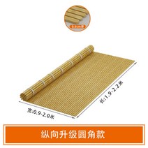 접이식 대나무 하드 침대 매트리스 깔판 나무 프레임 침대 위에 까는 대나무매트리스, 세로(발 6mm 두께) + 9cmx20cm
