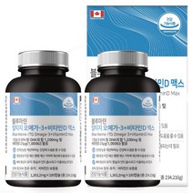 캐나다 블루마린 rTG 알티지 오메가3 1301mg + 비타민D 1000IU 6개월분(180캡슐) EPA DHA 함유, 2박스