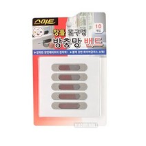 [천삼백케이] [오너클랜] 스마트 방충망밴드 창틀물구멍용 1p 방충망보수제, 단품