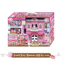 콩지 엘리베이터있는 쇼핑몰 1P 유아 마트놀이 마켓