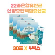 에너데이 산양유단백질앤유산균30포 산양유단백분말 프락토올리고당 유당 제인산칼륨 글리세린지방산에스테르 22종혼합유산균 엘아르지닌 산화아연 효소처리스테비아 비타민미네랄믹스 엽산 가제리, 4박스